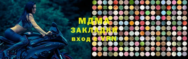 PSILOCYBIN Богородицк