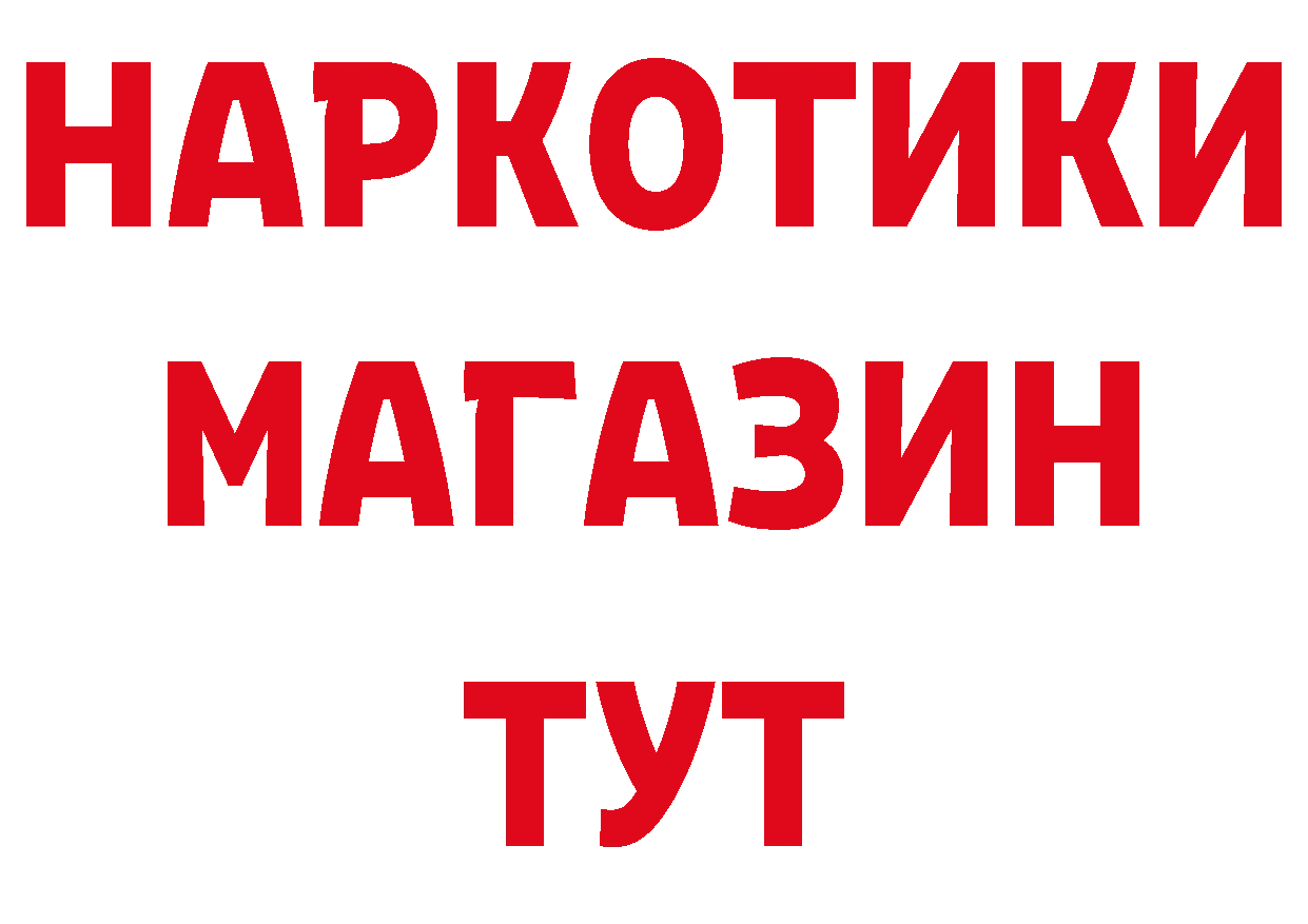 БУТИРАТ бутик зеркало маркетплейс ОМГ ОМГ Выкса